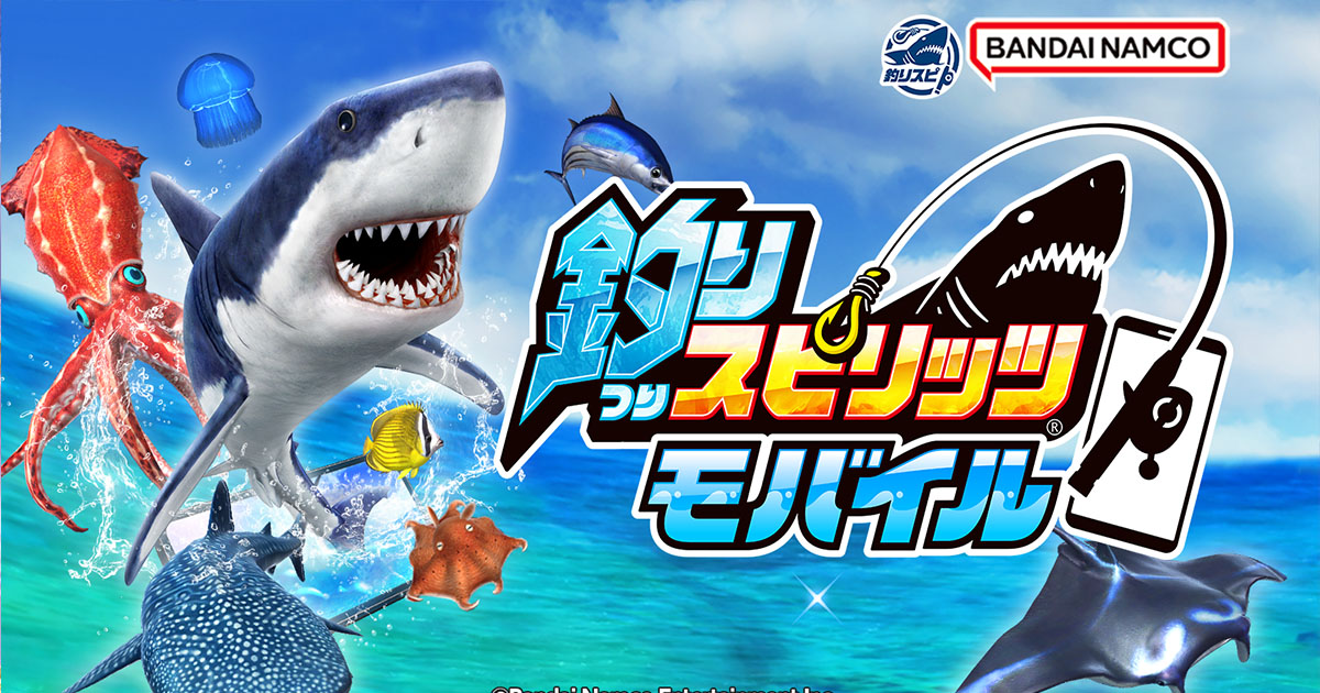 Ace Angler Fishing Spirits Mobile Case Study - Game Server Services(GS2)